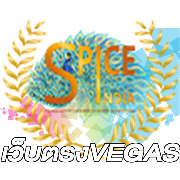 เว็บตรงVEGAS